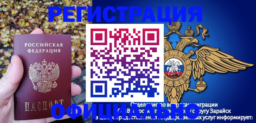 регистрация для дет. сада в Новокубанске